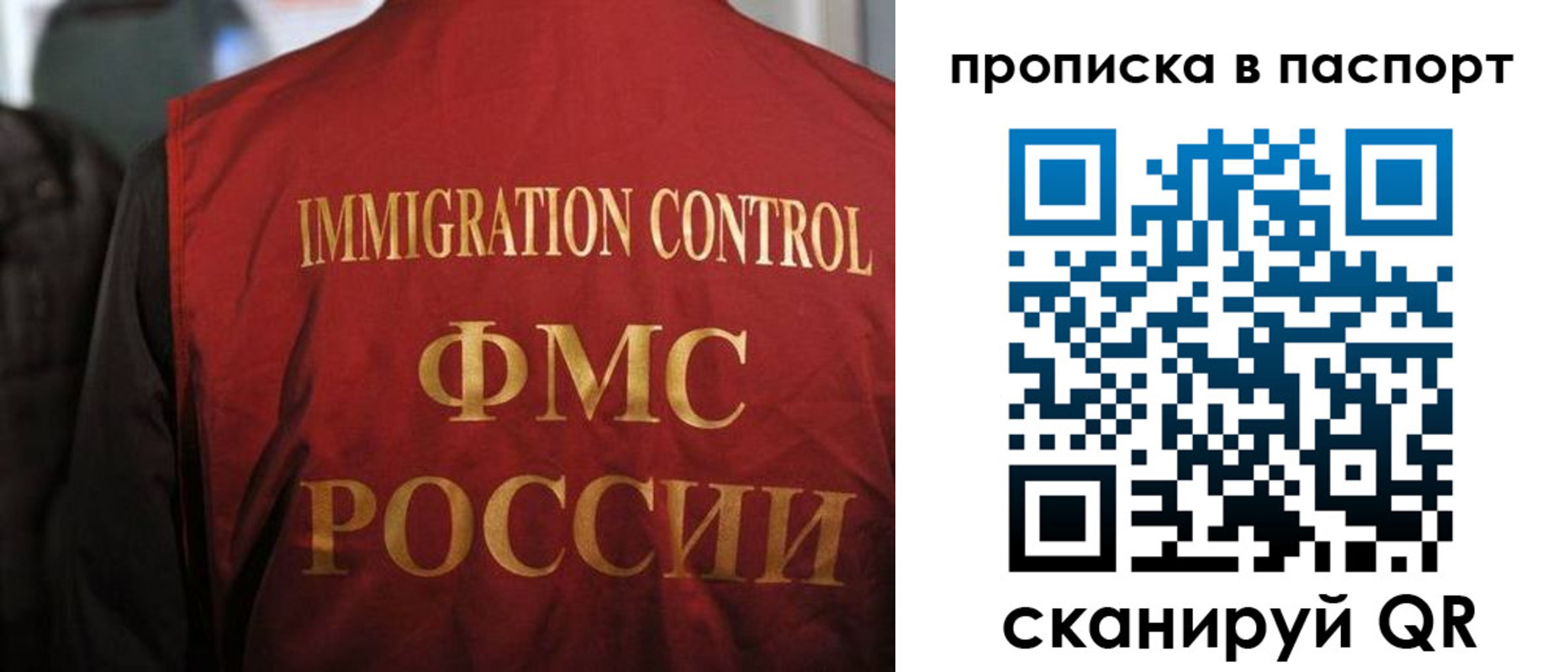 найти адрес прописки в Кодинске