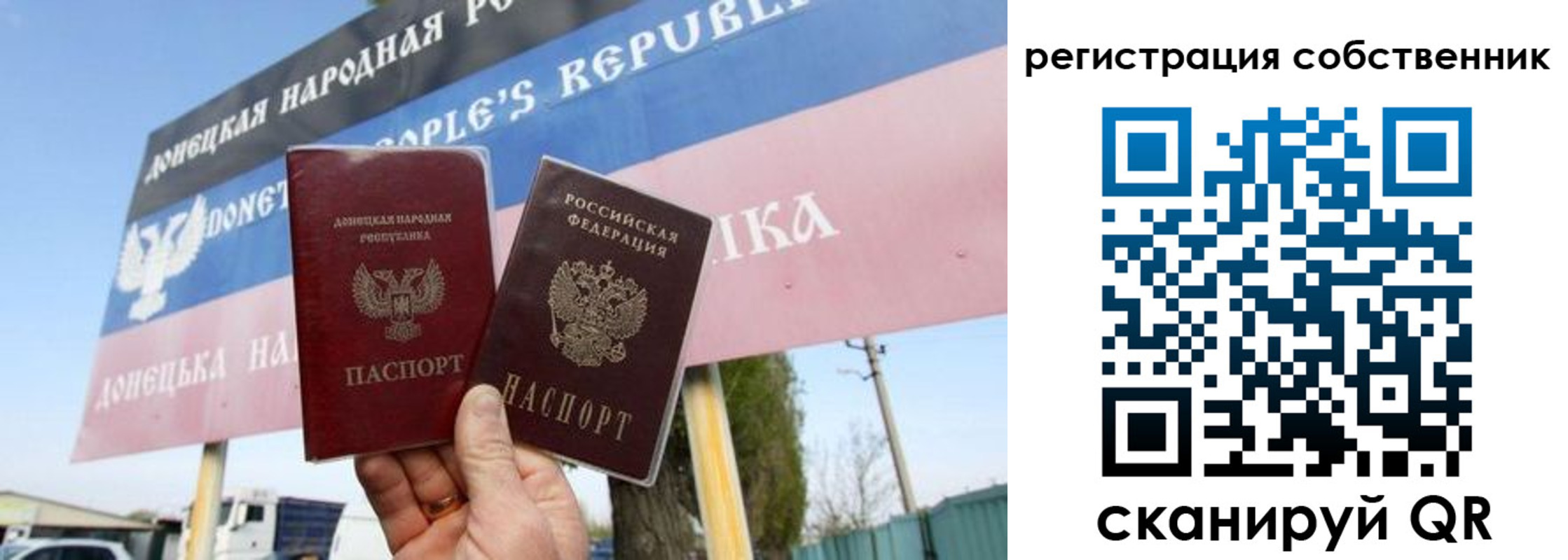 где прописаться в Кодинске